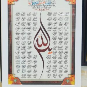 সাইজ ১২/১৬ ইঞ্চি